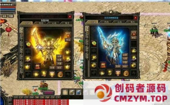 图片[4]-仿盛大蛇年心法版本传奇，1.6-蛇年功能版本，可自行选择开关-创码者资源网