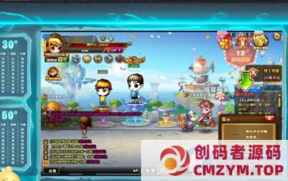 弹弹堂12.6圣灵版本虚拟机一键端-创码者资源网