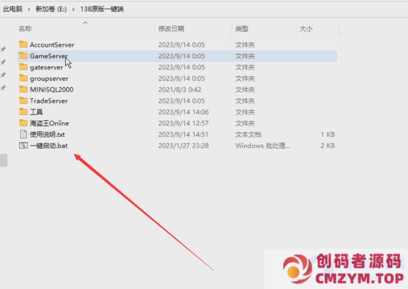 图片[4]-经典网游单机一键端-创码者资源网