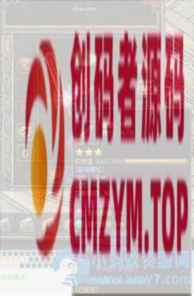 图片[2]-城城重置版-1.80传奇虐肝任务经典再现-瞬瞬出品-LF-创码者资源网