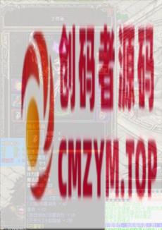 城城重置版-1.80传奇虐肝任务经典再现-瞬瞬出品-LF-创码者资源网