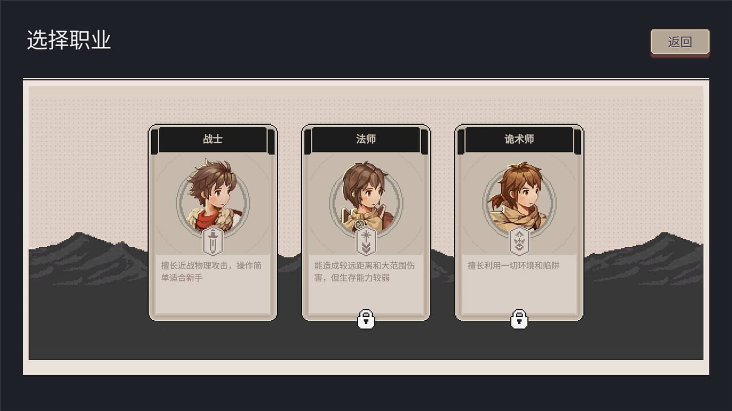 图片[2]-《迷失幻途》v1.0.8中文版-创码者资源网