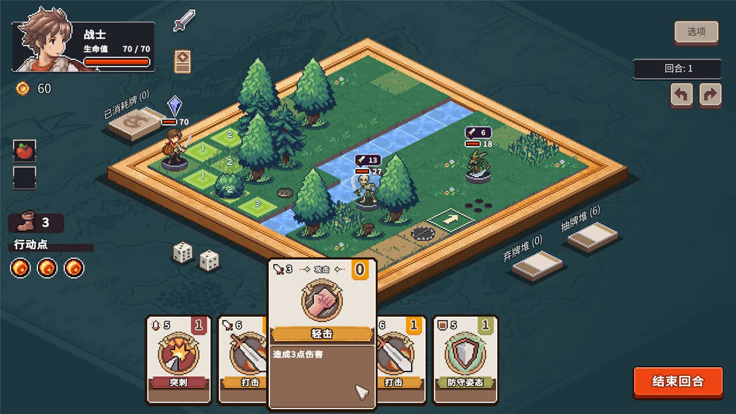 图片[3]-《迷失幻途》v1.0.8中文版-创码者资源网