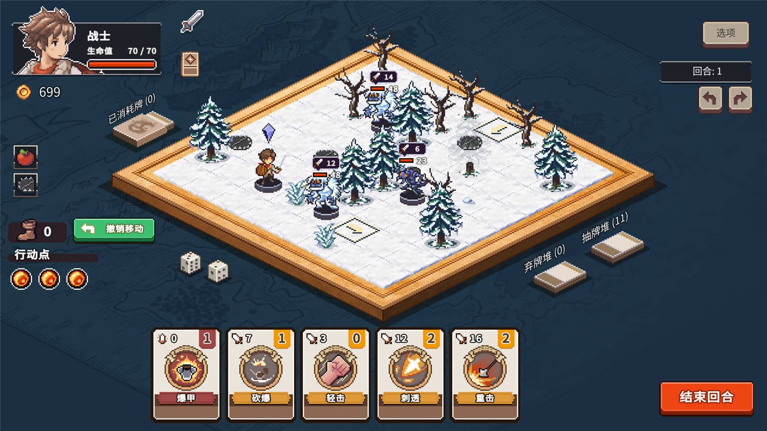 图片[5]-《迷失幻途》v1.0.8中文版-创码者资源网