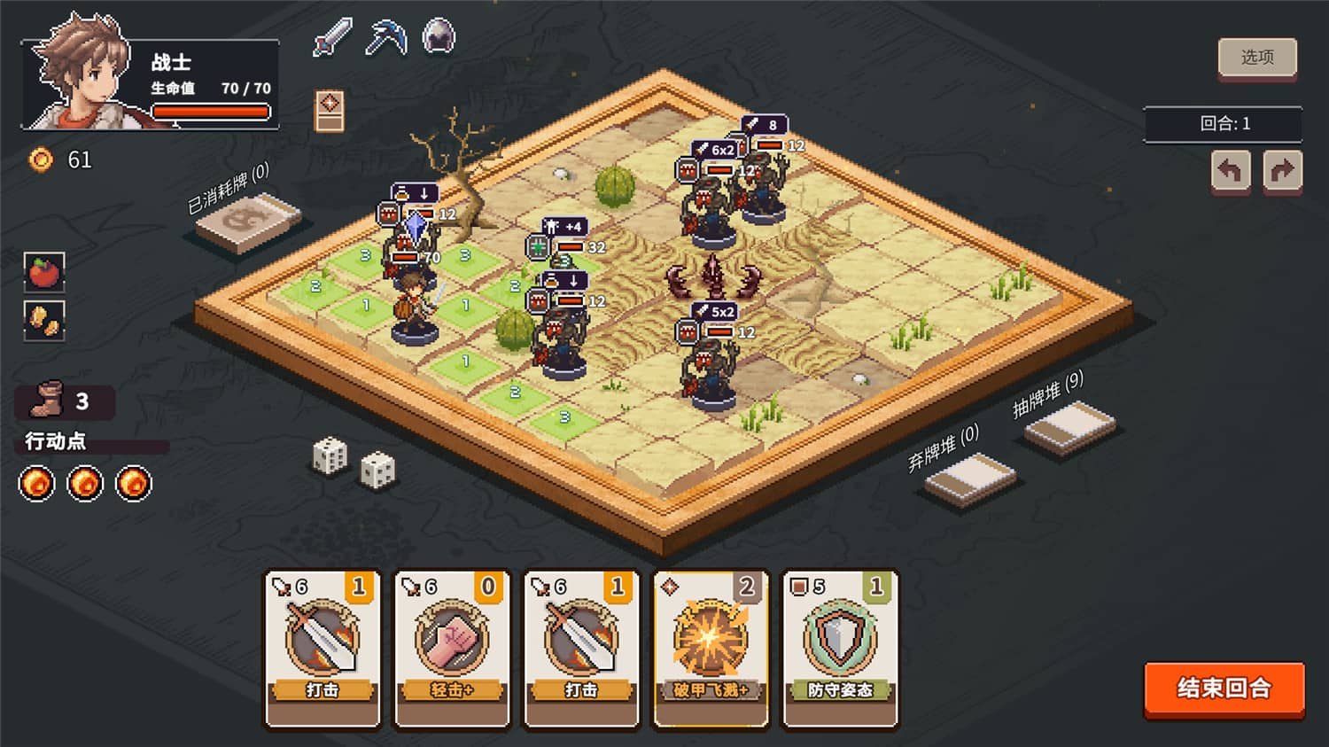 图片[6]-《迷失幻途》v1.0.8中文版-创码者资源网