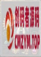 1.76复古小极品征程传奇客户端-征战古墓-远古之地-蛮荒长廊_GOM引擎-创码者资源网