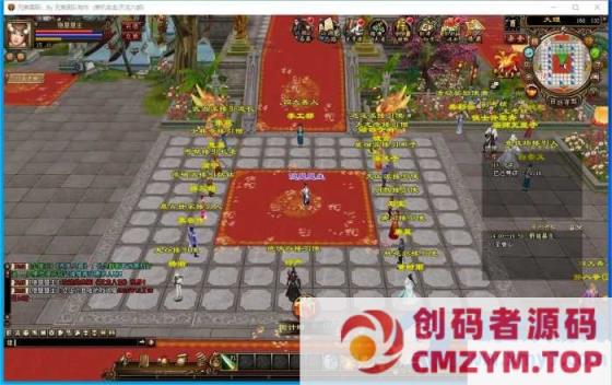 【天龙八部之14派绝情谷星盘绝学剑匣大风秘诀第二版】一键即玩镜像端+PC客户端-创码者资源网