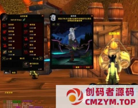 魔兽单机版60级WOW1.12旧世AI机器人陪玩副本战场藏宝海湾硬核版-创码者资源网