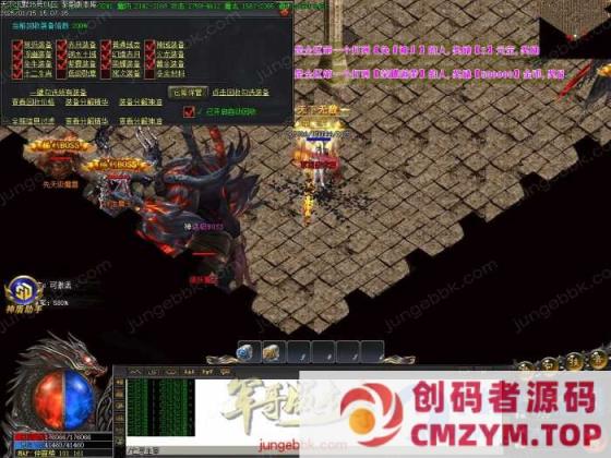 25-589独家01月天下沉默神器微变三职业版本-智能假人-SD插件-自动回收_GOM引擎-创码者资源网