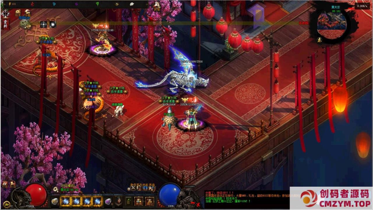 图片[2]-[V8] 精修/云梦江南/云梦修仙/云梦斗罗/一键服务端/补丁/登录器/教程-创码者资源网