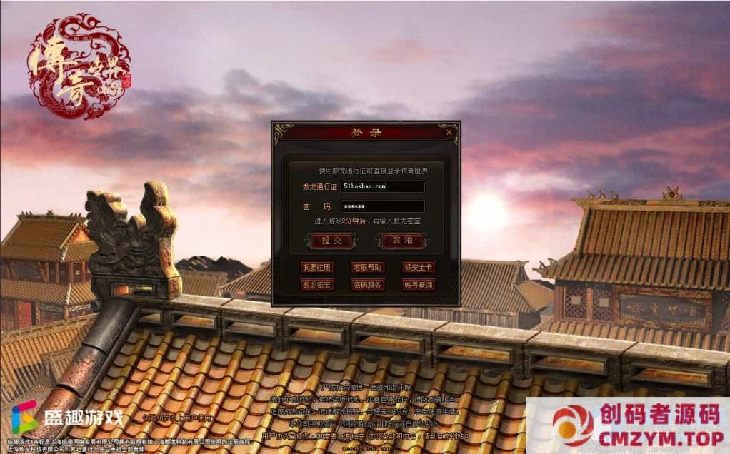 图片[1]-星河引擎传世端游【滚刀手单职业无限刀】最新整理Win系服务端+彩虹登陆器+客户端-创码者资源网