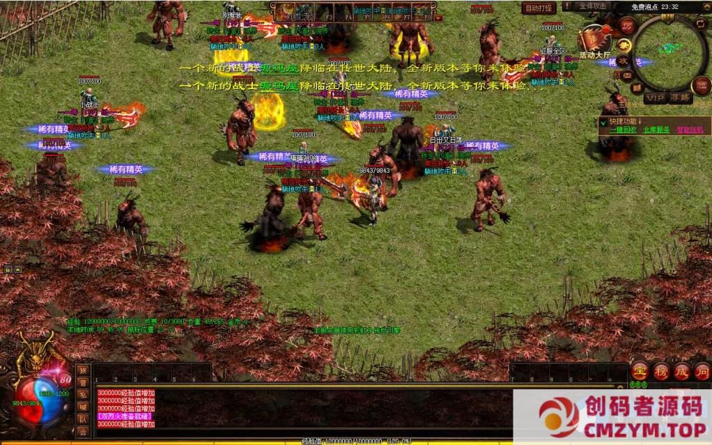 图片[3]-星河引擎传世端游【滚刀手单职业无限刀】最新整理Win系服务端+彩虹登陆器+客户端-创码者资源网