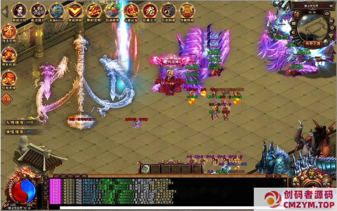 图片[1]-[GEE] GEE/永生录/假人陪玩/一键服务端/补丁/登录器/网站/教程-创码者资源网