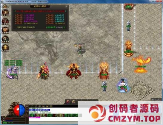 图片[2]-老烟斗大极品鉴定单职业版时装盾牌命运盾牌[GOM引擎]-创码者资源网