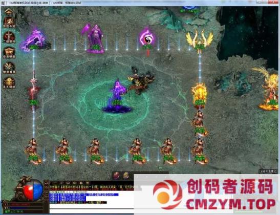 老烟斗大极品鉴定单职业版时装盾牌命运盾牌[GOM引擎]-创码者资源网