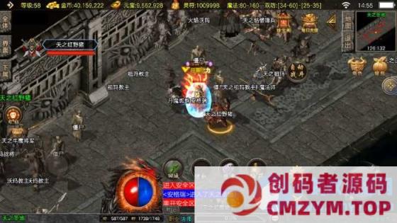 1.76兄弟复古传奇Win端 双端互通GM后台 含搭建教程-创码者资源网