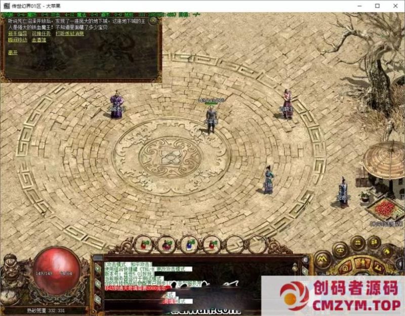 沐夜风优化修复传世幻界毕业版-创码者资源网