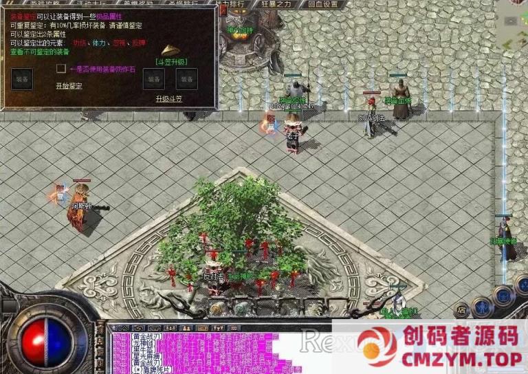 [翎风引擎] 贼好玩的悟道沉默传奇-切割-BUFF-法宝-复古-耐玩-创码者资源网