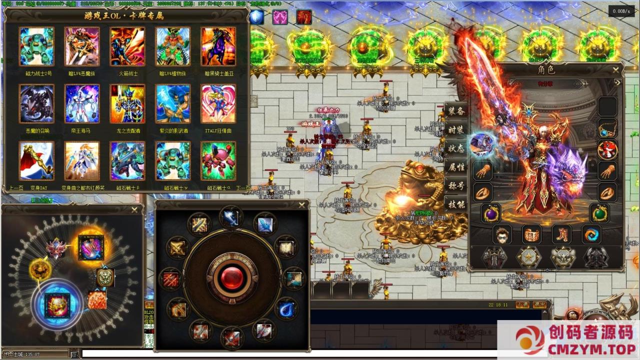 图片[1]-[GEE] GEE/决斗者/海克斯/假人陪玩/一键服务端/补丁/登录器/网站/教程-创码者资源网