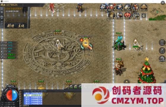 996传奇北辰大极品5大陆UI已修复-创码者资源网