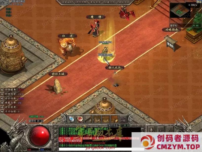 图片[1]-11月最新 龙耀九州精修版+大梦沉默+笑傲江湖-翎风 【更新】-创码者资源网