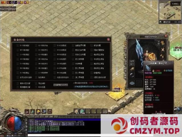 浩劫OL真·千件专属神器DNF门派单职业版[翎风引擎]-创码者资源网