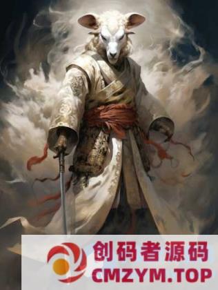 《镇派武侠》第七季-单职业-超智能假人-翎风-创码者资源网