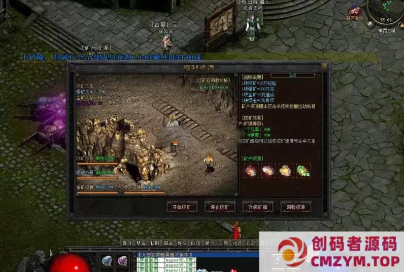 全网爆火的独家《暗黑起源》暗黑之门-翎风-创码者资源网