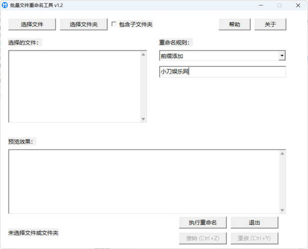 4个KB级的办公小工具超便捷-创码者资源网
