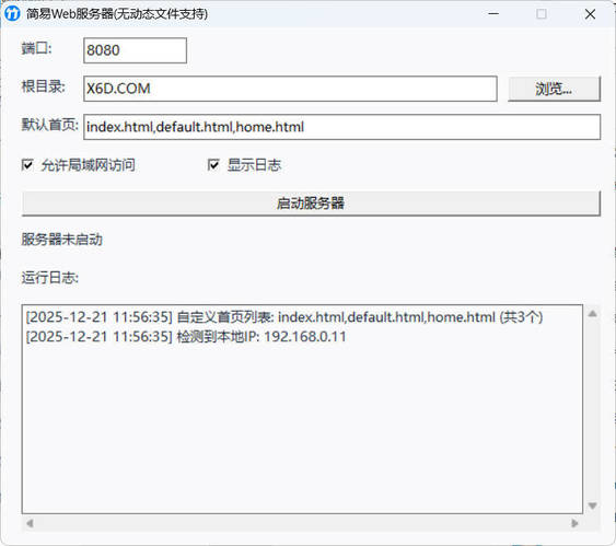 图片[3]-4个KB级的办公小工具超便捷-创码者资源网