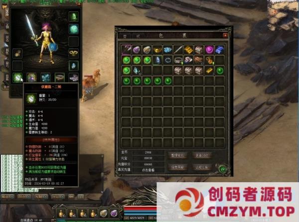 群附精修版本僵夜Ⅳ山海探秘暗黑鉴定复古三职业单机版-创码者资源网