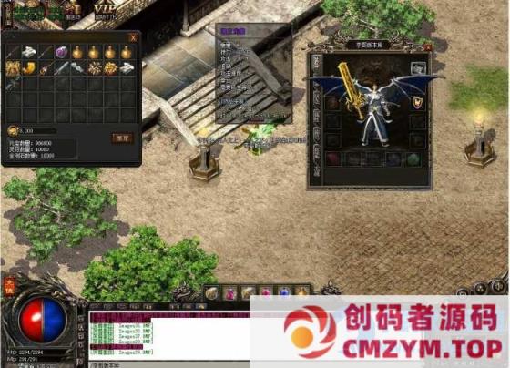 图片[2]-湘军帝国我本沉默传奇版本 GOM引擎-创码者资源网