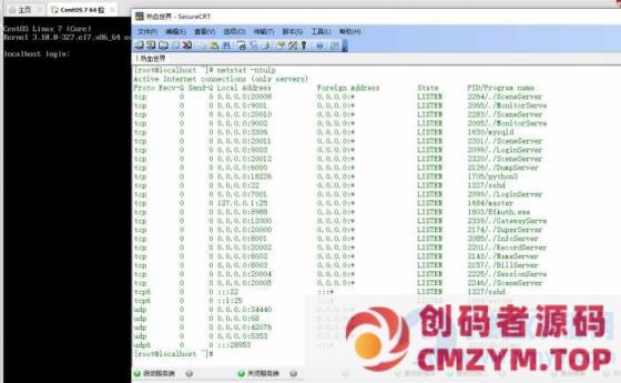 图片[2]-热血世界VM一键端（镜像更新）-创码者资源网