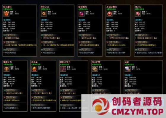 佛莲神宠特色神器三职业传奇服务端-带假人-光柱-自动拾取_翎风引擎（自动回收版本）-创码者资源网