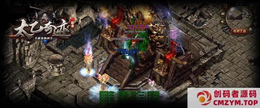 图片[2]-太乙奇迹宠物融合BUFF暗黑鉴定三职业版本-有光柱-大背包-第四大陆-GEE引擎-创码者资源网