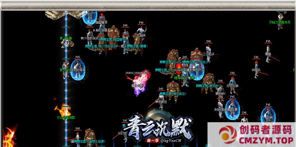 图片[2]-青云沉默三职业商业版本库-逐枫森林-魔之祭坛-九棺墓室-印章兑换-GOM引擎-创码者资源网