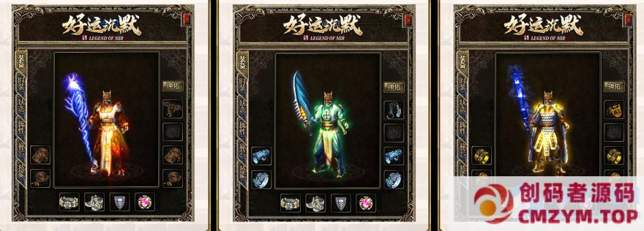 图片[2]-1.76好运沉默复古三职业商业版本库-带假人光柱-自动回收-V8引擎-GEE引擎-创码者资源网