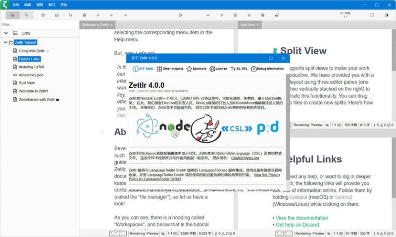Zettlr(科研笔记) v4.0.0 中文绿色版-创码者资源网