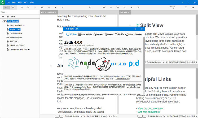 图片[1]-Zettlr(科研笔记) v4.0.0 中文绿色版-创码者资源网