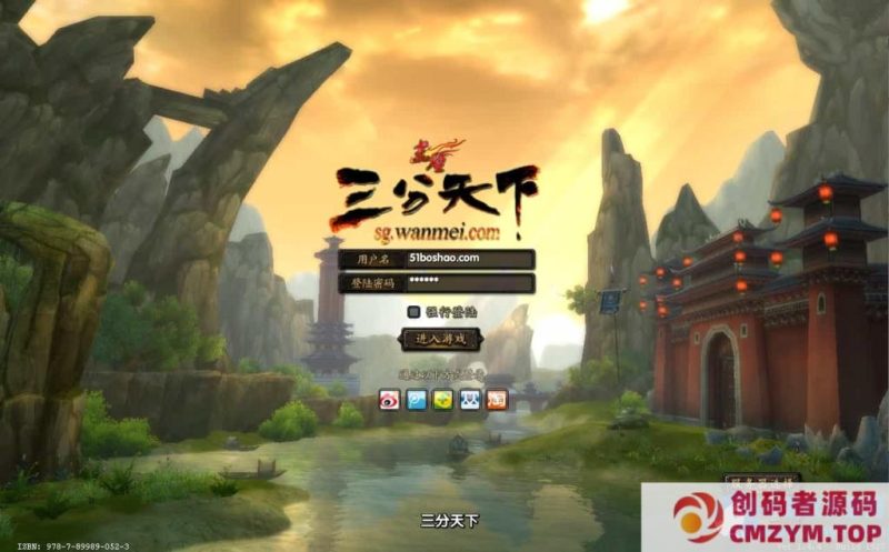 典藏武侠端游【赤壁三分天下之夺魄之刃】最新整理单机一键即玩镜像端+Linux手工服务端+PC客户端+GM工具-创码者资源网