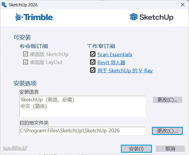 SketchUp Pro 2026 v26.1.189高级版-创码者资源网