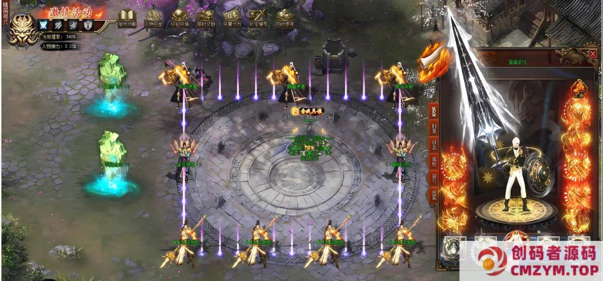 图片[2]-[Gom] 无限刀/西楚/一键游戏端/补丁/登录器/网站/教程/GM模式/GM工具-创码者资源网