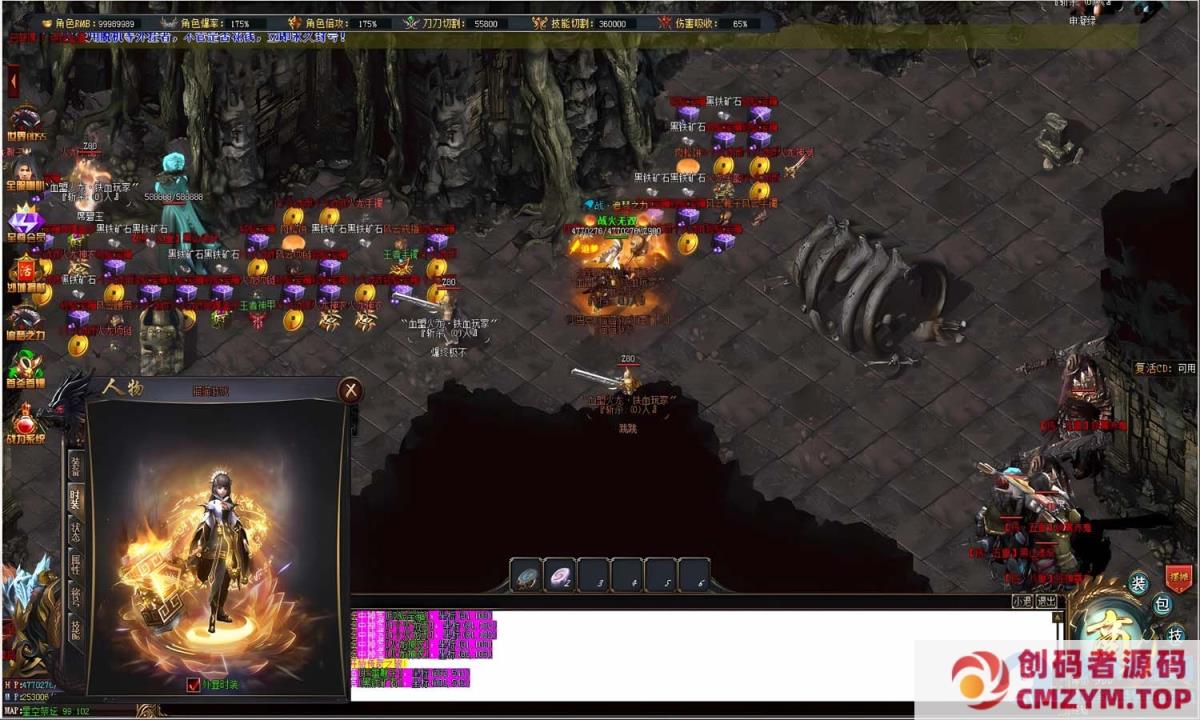 图片[2]-[Gom] 龙在异世/血盟火龙公益一键游戏端/补丁/登录器/网站/教程-创码者资源网