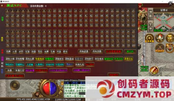 [一键安装] 996传奇天美超变已配好-创码者资源网