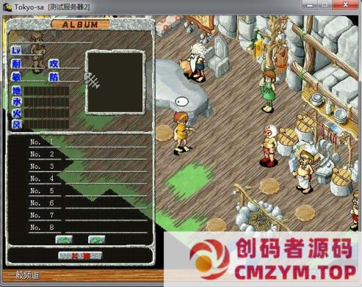 图片[2]-石器时代8.0单机版一键端+教程+工具-创码者资源网