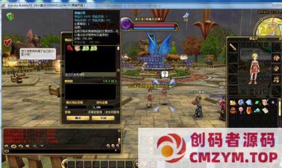 【新飞飞V19虚拟机精品版】一键服务端重磅推出-创码者资源网