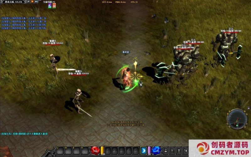 经典怀旧2.5D奇迹端游【群服奇迹S6特色版】最新整理Win系服务端+网页注册+GM工具+PC客户端-创码者资源网