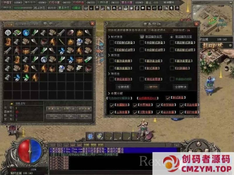 其实修恶魔之翼,九皇之力,魔戒进化,铭文系统-攻略-网站-创码者资源网