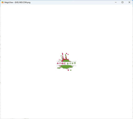 专业看图软件MagicView v1.5.1绿色版-创码者资源网