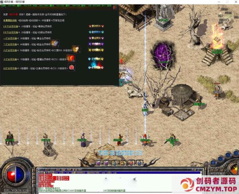 老王伏羲176复古-三职业-三大陆-装备后缀-捡取鉴定-隐藏地图-耐玩月服-群服亲测-创码者资源网